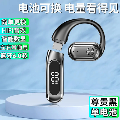 Wireless bluetooth headphones - bluetooth,